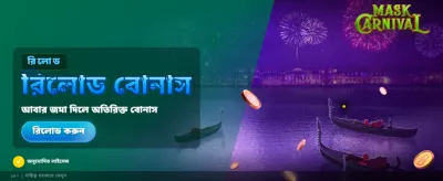 ৯৭৭ বিট-এ সেরা অভিজ্ঞতা